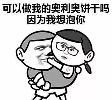 为什么不建议找老实人(为什么老实人不好找女朋友)