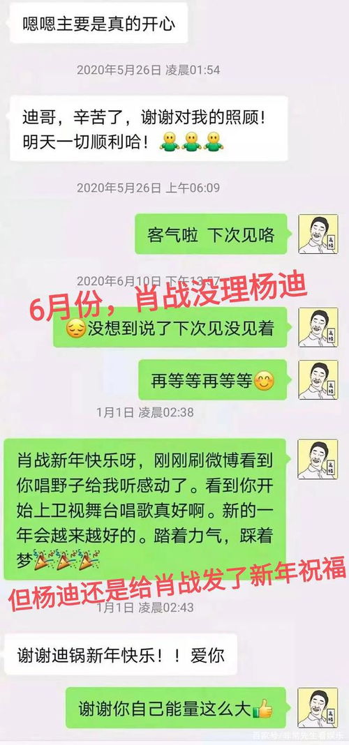 见风使舵是什么生肖