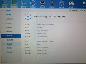 win10安装的游戏win7能玩儿吗