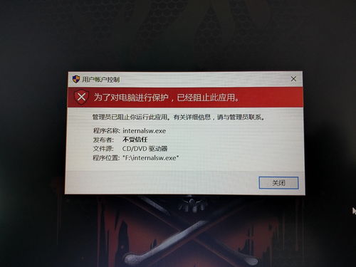 win10打印机如何在桌面显示