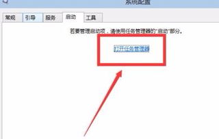 win10如何打开启动程序