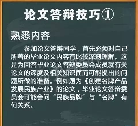 路论文查重方法详解，轻松掌握查重技巧