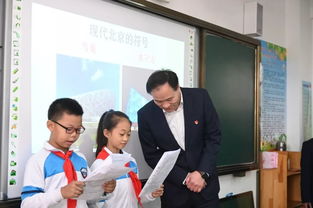 最新2021（历届）北京有哪些小学,北京小学名单和排名