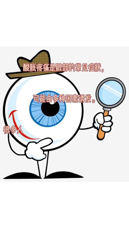 如何保护眼睛，怎样保护眼睛