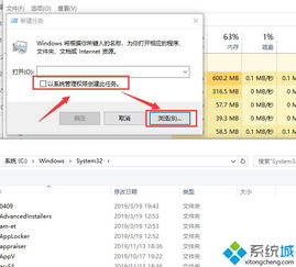 win10安装提示转到Microsoft