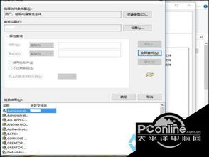 怎么删除win10文件