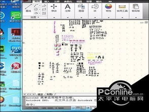 win10任务栏显示多个cad窗口