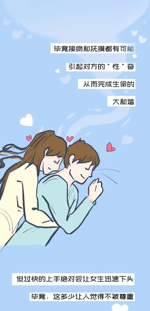 为什么接吻的时候,男生的手总是爱乱摸 男生对 胸 有多迷恋