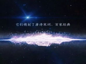 你知道哪颗汉字星辰和你的姓名最相称吗 来亲测吧 