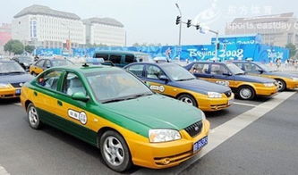 什么时候出北京出租车车牌号?看看就知道!