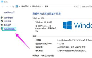 win10电脑内存很大但总是卡