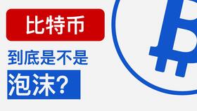 天秤币能否举起新一代加密数字货币的大旗