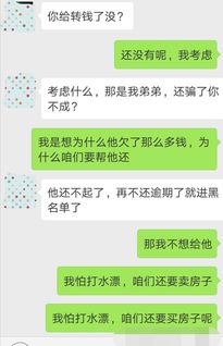 老公欠下巨债还包养小三我该怎么办