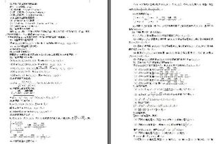 高一数学向量知识点