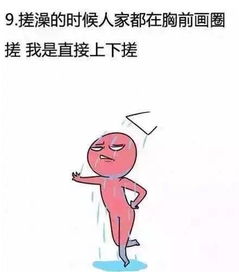 胸小是怎样的一种体验 四步按摩让你改变