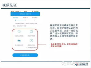 证券网上开户预留手机号后会不会被骚扰