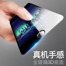 冰迪iPhone8X钢化膜苹果8手机膜iPhone7plus全屏3D玻璃全包送后膜 