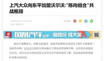 沃尔沃取消免息提醒怎么设置,离职了沃尔沃10万免息贷款能贷多少