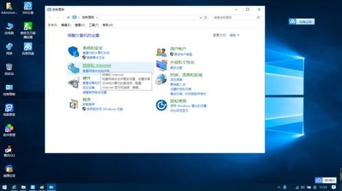 笔记本win10设置密码在哪里