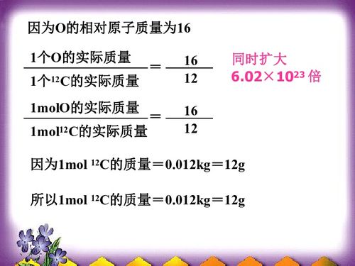 物质的量就是物质的质量与摩尔质量的比值这句话对吗？不对的话解释一下