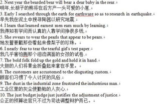 中英文混排Word文档,只调整中文字体的字间距,各位高手帮忙解答一下,谢谢啦 