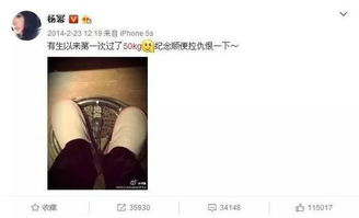 数数那些像是怀了假孕的女明星们 