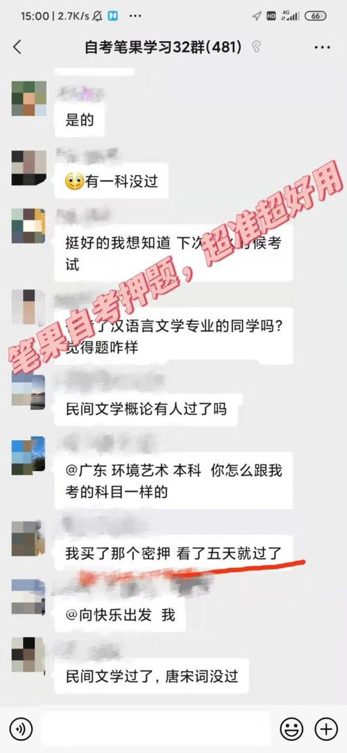 深圳名师自考报名,深圳自考如何报名？