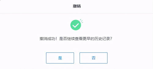 如何避免误操作取消蚂蚁宝卡会员自动续费？