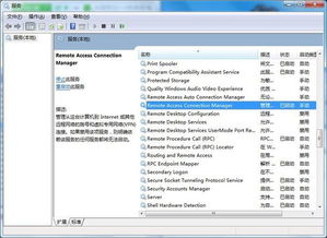 win10显示调制解调器错误651