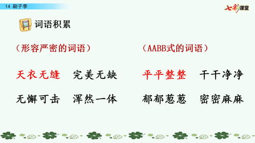 停课不停学 菏泽市小作家协会部编版语文教材预习公益课上线啦 五六年级