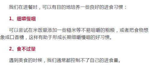 最新研究 吃得越少,活得越久 饮食与寿命的关系,科学的解释来了