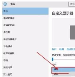 win10开始菜单栏怎么设置方法