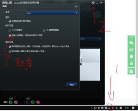 win10电脑没有音频高清