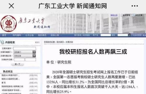 广东海洋大学知网查重次数