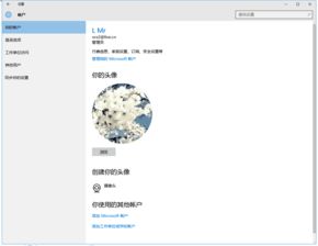 win10怎么换密码登录界面的壁纸