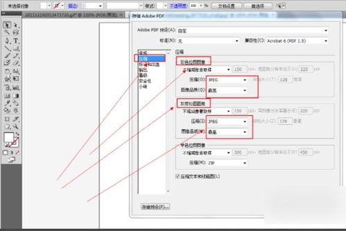 用AI做的图片,保存格式为JPG的,但是图片模糊呀 这是为什么呢 