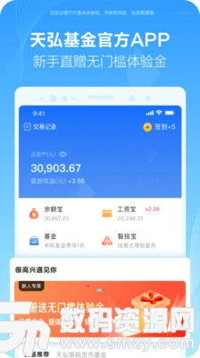 天弘基金怎app要怎样才可以解绑银行卡