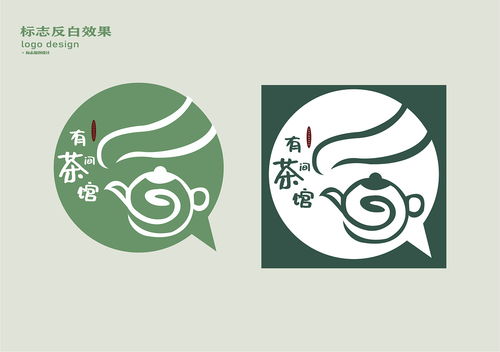 茶馆标志设计及应用