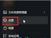 u盘装win10界面不显示鼠标