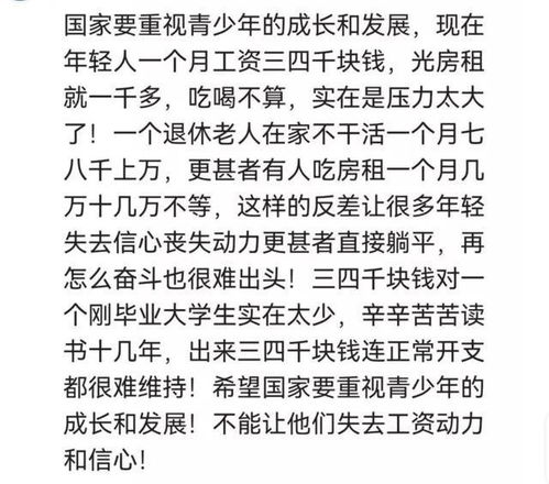 张家界4人跳崖后续来了,多名家属发声,网友 他们有一个共同点