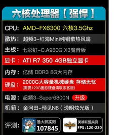 x5550（X5550） 第1张