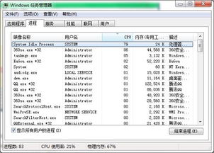 win10点登录登录不进去黑屏是怎么回事