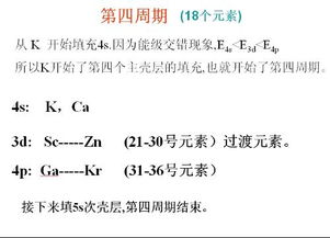 量子力学有关排列问题 