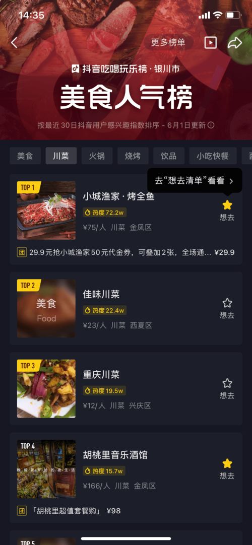 国产精品99久久精品热度飙升，最新影视资源平台推荐