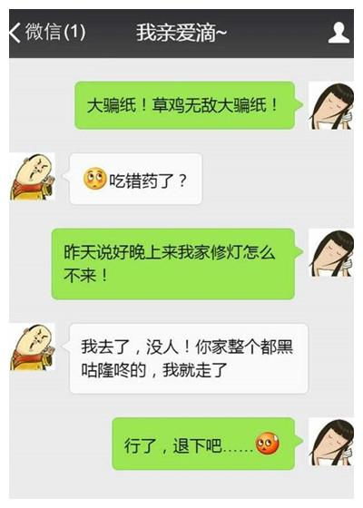 搞笑段子 在大学经常点外卖,基本上都是同一个小哥哥送过来