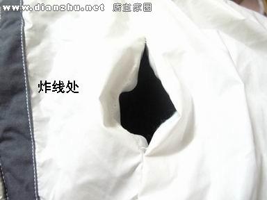 衣服破了怎么缝 