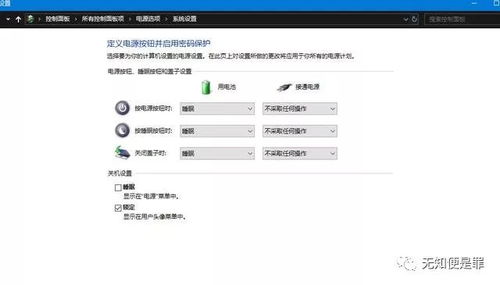 Win10用e如何做二维码