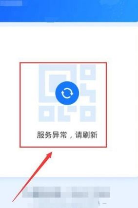 支付寶圖標(biāo)不能顯示怎么回事