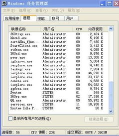 笔记本cpu温度100 