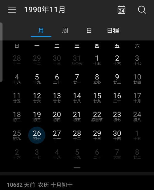 2023年阳历九月黄道吉日，2023年9月最吉利的结婚日子